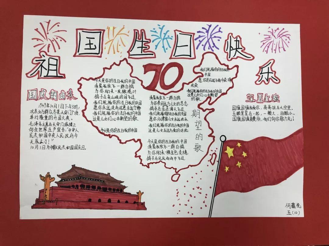 汽车华容道选关版