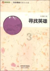 女人梦死人满口白牙是什么意思？游戏画面